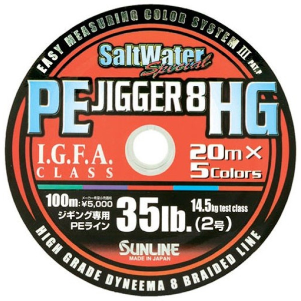 Плетеный шнур Sunline PE Jigger 8 HG