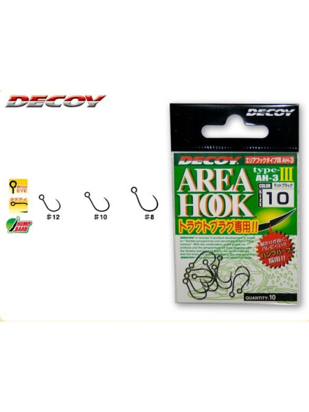 Крючки Decoy Area Hook III