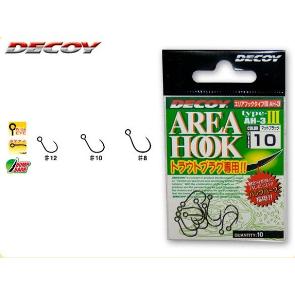 Крючки Decoy Area Hook III