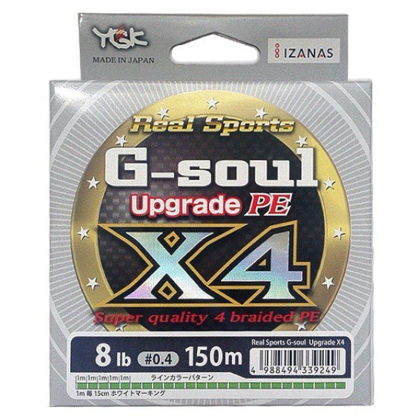 Плетеный шнур YGK G-Soul X4 Upgrade 150м #0.3