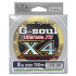 Плетеный шнур YGK G-Soul X4 Upgrade 150м #0.2