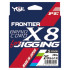 Плетёный шнур YGK Frontier Braid Cord X8 for Jigging 200m #1.0