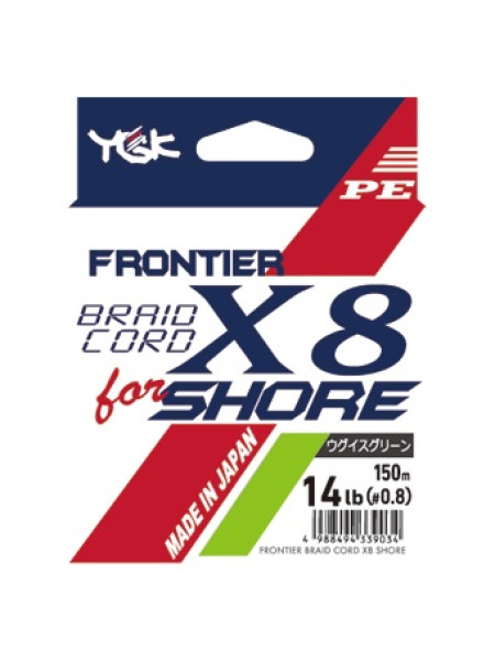 Плетёный шнур YGK Frontier Braid Cord X8 For Shore 150m