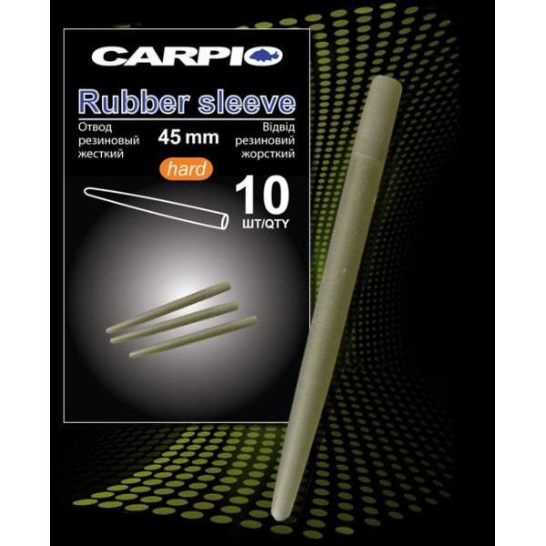 Отвод резиновый жесткий Carpio Rubber sleeve hard 40mm
