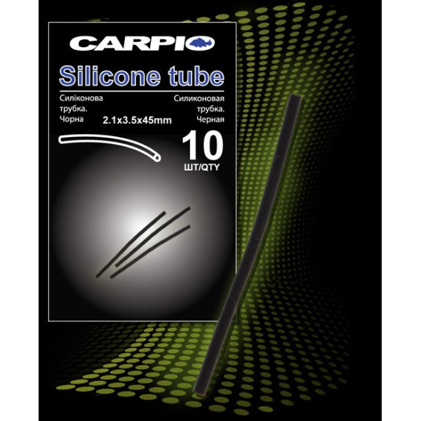 Силиконовая трубка Carpio Silicone tube 2.1mm