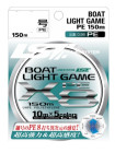 Плетений шнур LineSystem BOAT LIGHT GAME X8 150м, #0.8