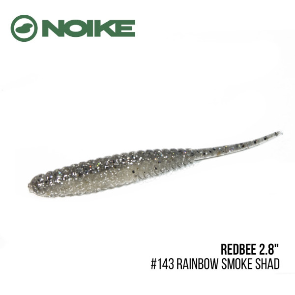 Приманка Noike Redbee 2.8" (10шт) (#143 Rainbow Smoke Shad)
