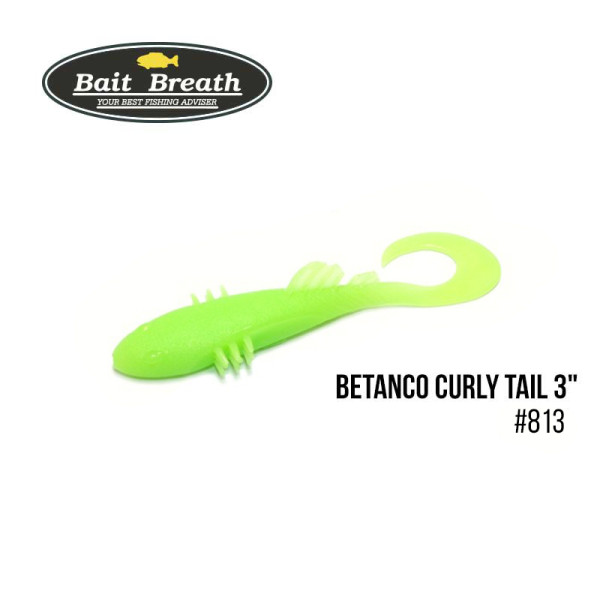 Приманка Bait Breath BeTanCo Curly Tail 3" (6 шт.) (S813 Glow Lime Chart)