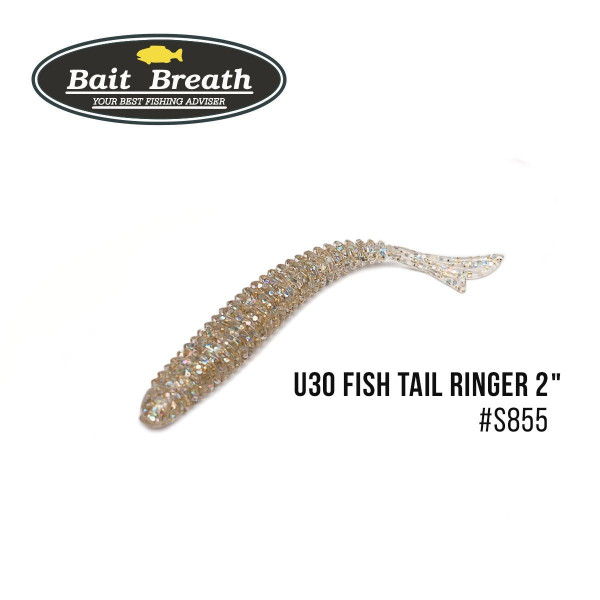 ".Приманка Bait Breath U30 Fish Tail Ringer 2" (10шт.) (S855 Champagne Gold)