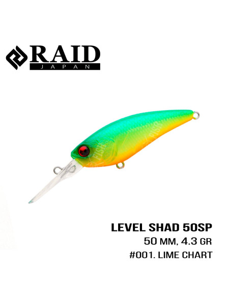 Воблер Raid Level Shad (50.3mm, 4.3g) (001 Lime Chart)