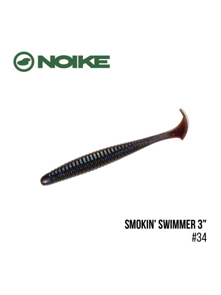 Приманка Noike Smokin' Swimmer 3" (9шт) (#34 Cinnamon blue )