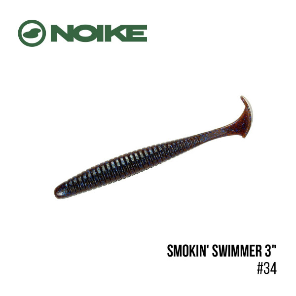 Приманка Noike Smokin' Swimmer 3" (9шт) (#34 Cinnamon blue )