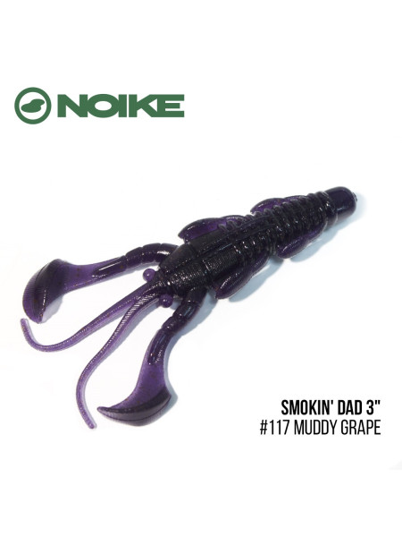Приманка Noike Smokin' Dad 3" (6шт) (#117 Muddy Grape)