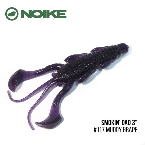 Приманка Noike Smokin' Dad 3" (6шт) (#117 Muddy Grape)