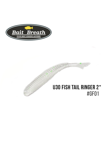 Приманка Bait Breath U30 Fish Tail Ringer 2" (10шт.) (GF01 UF GF Clear)