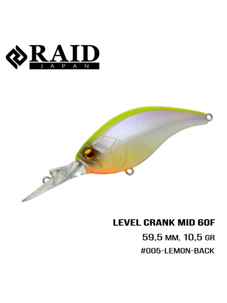 ".Воблер Raid Level Crank Mid (59.5mm, 10.5g) (005 Lemon Back)