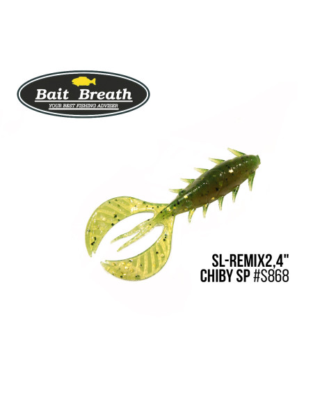 Приманка Bait Breath SL-Remix Chiby SP 2,4" (10 шт) (S868 MO-EX)