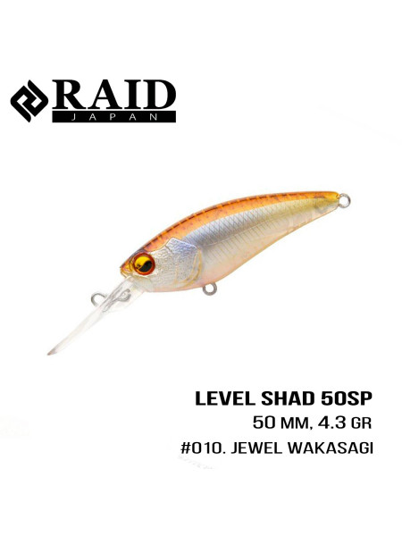 ".Воблер Raid Level Shad (50.3mm, 4.3g) (010 Jewel Wakasagi)