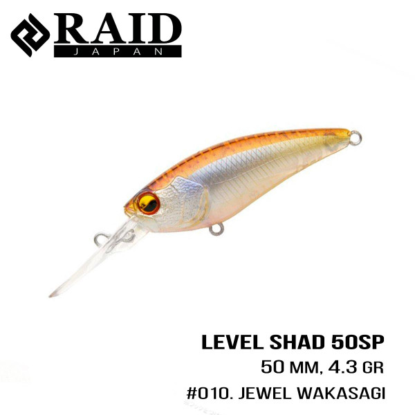 ".Воблер Raid Level Shad (50.3mm, 4.3g) (010 Jewel Wakasagi)