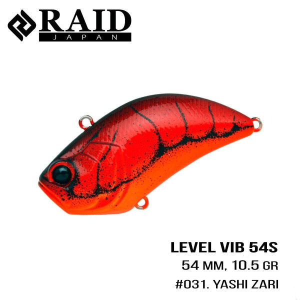 Воблер Raid Level Vib (54mm, 10.5g) (031 Yashi Zari)