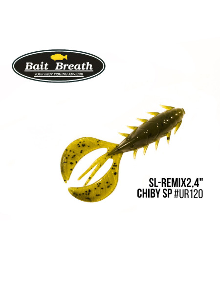Приманка Bait Breath SL-Remix Chiby SP 2,4" (10 шт) (Ur120 Green Pumpkin/Seed)