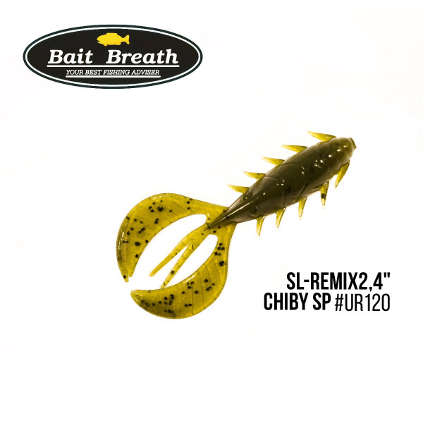 Приманка Bait Breath SL-Remix Chiby SP 2,4" (10 шт) (Ur120 Green Pumpkin/Seed)