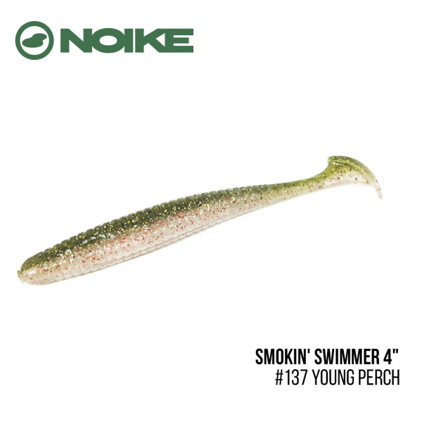 Приманка Noike Smokin' Swimmer 4" (6шт) (#137 Young perch )