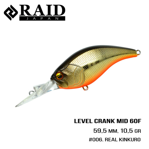 ".Воблер Raid Level Crank Mid (59.5mm, 10.5g) (006 Real Kinkuro)