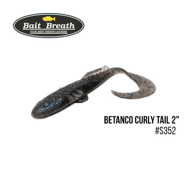 ".Приманка Bait Breath BeTanCo Curly Tail 2" (8шт.) (S352 UV Ｈologram Smoke／Blue)