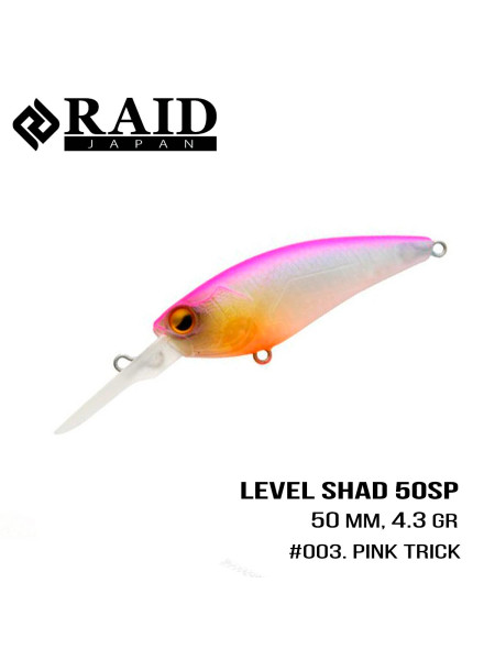 Воблер Raid Level Shad (50.3mm, 4.3g) (003 Pink Trick)