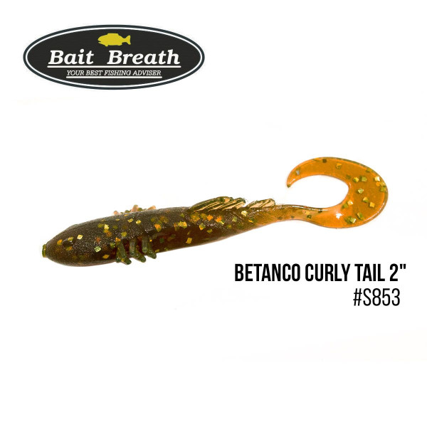 ".Приманка Bait Breath BeTanCo Curly Tail 2" (8шт.) (S853 Motor Oil/Gold)
