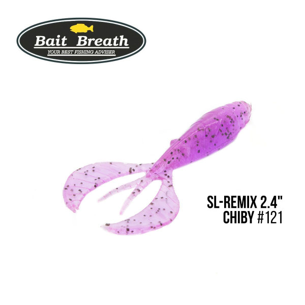 ".Приманка Bait Breath SL-Remix Chiby 2,4" (10 шт) (#121 Grape/Seed)