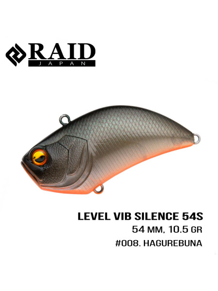 Воблер Raid Level Vib Silence (54mm, 10.5g) (008 Hagure Buna)