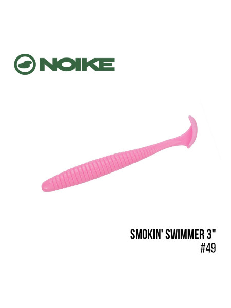Приманка Noike Smokin' Swimmer 3" (9шт) (#49 Bubblegum)