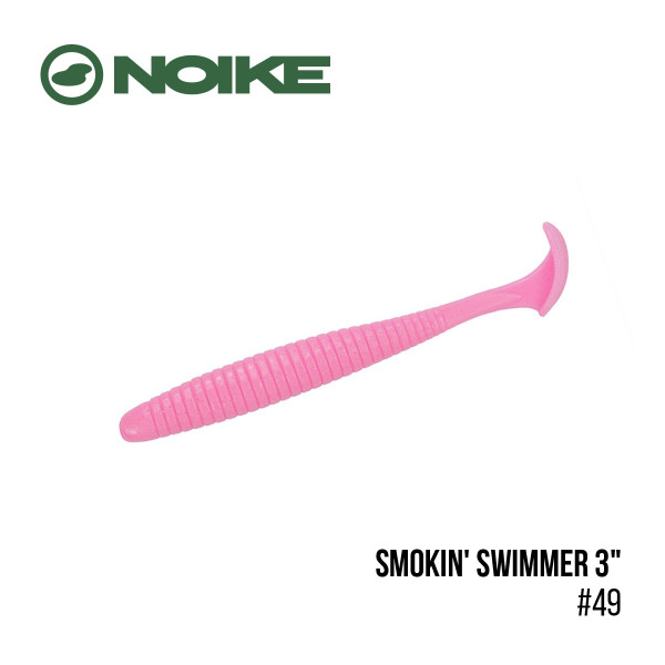 Приманка Noike Smokin' Swimmer 3" (9шт) (#49 Bubblegum)