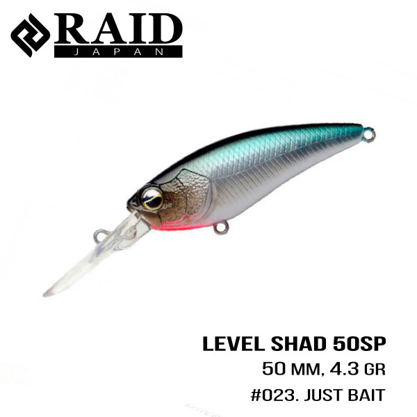 ".Воблер Raid Level Shad (50.3mm, 4.3g) (023 Just Bait)