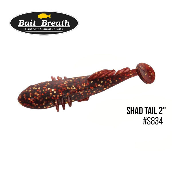 ".Приманка Bait Breath BeTanCo Shad Tail 2" (8шт.) (S834)