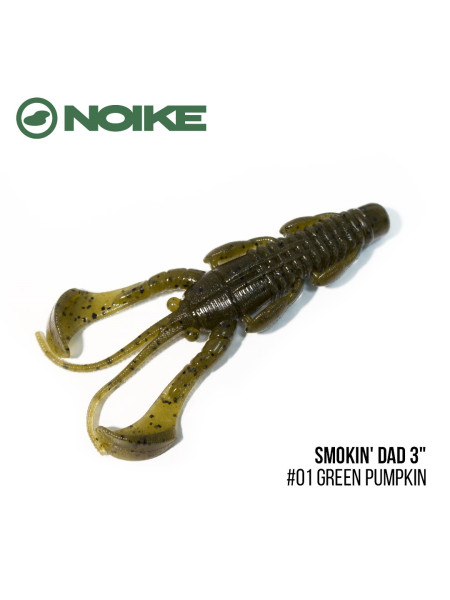 Приманка Noike Smokin' Dad 3" (6шт) (#01 Green Pumpkin)