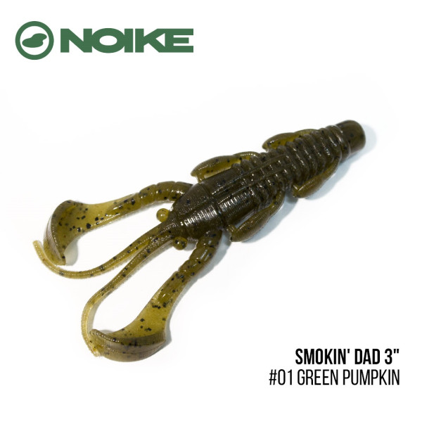 Приманка Noike Smokin' Dad 3" (6шт) (#01 Green Pumpkin)
