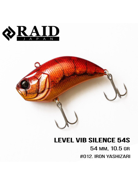 Воблер Raid Level Vib Silence (54mm, 10.5g) (012 Iron Yashizari)