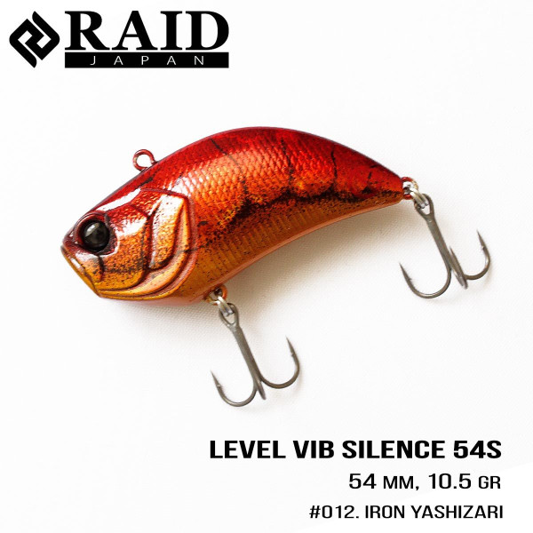 Воблер Raid Level Vib Silence (54mm, 10.5g) (012 Iron Yashizari)