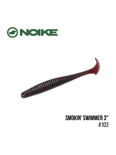 Приманка Noike Smokin' Swimmer 3" (9шт) (#103 Dark Red )