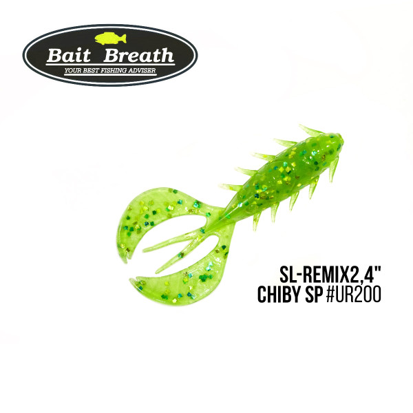 Приманка Bait Breath SL-Remix Chiby SP 2,4" (10 шт) (Ur200 Chartreuse)