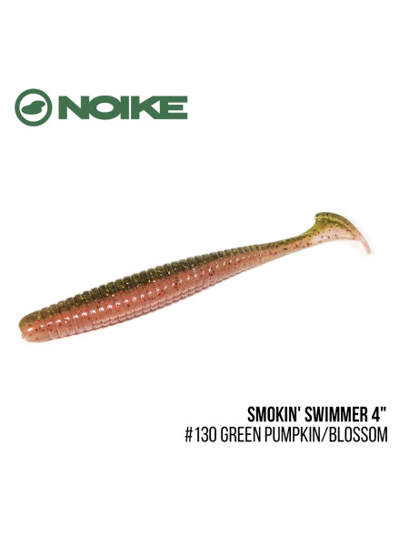 Приманка Noike Smokin' Swimmer 4" (6шт) (#130 Green Pumpkin/Blossom )