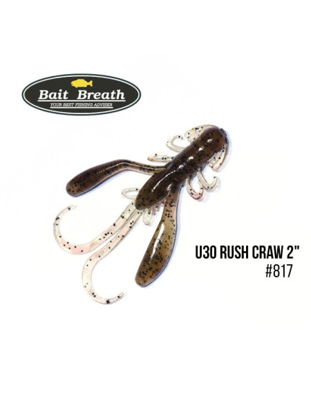 ".Приманка Bait Breath U30 Rush Craw 2" (8шт.) (817 Dark greenpumpkin /seed)