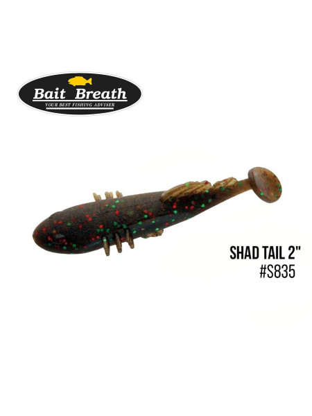 ".Приманка Bait Breath BeTanCo Shad Tail 2" (8шт.) (S835)