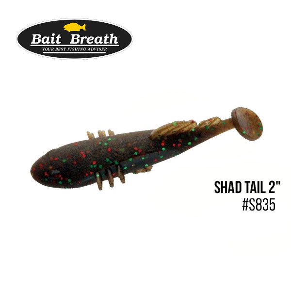 ".Приманка Bait Breath BeTanCo Shad Tail 2" (8шт.) (S835)