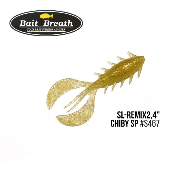 ".Приманка Bait Breath SL-Remix Chiby SP 2,4" (10 шт) (S467 Golden Glow chart)