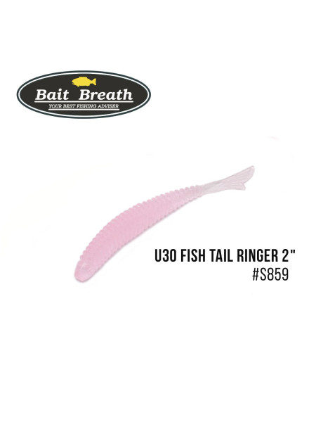 ".Приманка Bait Breath U30 Fish Tail Ringer 2" (10шт.) (S859 UF Glow Clear Pink)