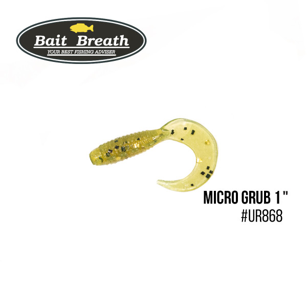 Приманка Bait Breath Micro Grub 1" (15шт.) (Ur868 Motoroil-EX)